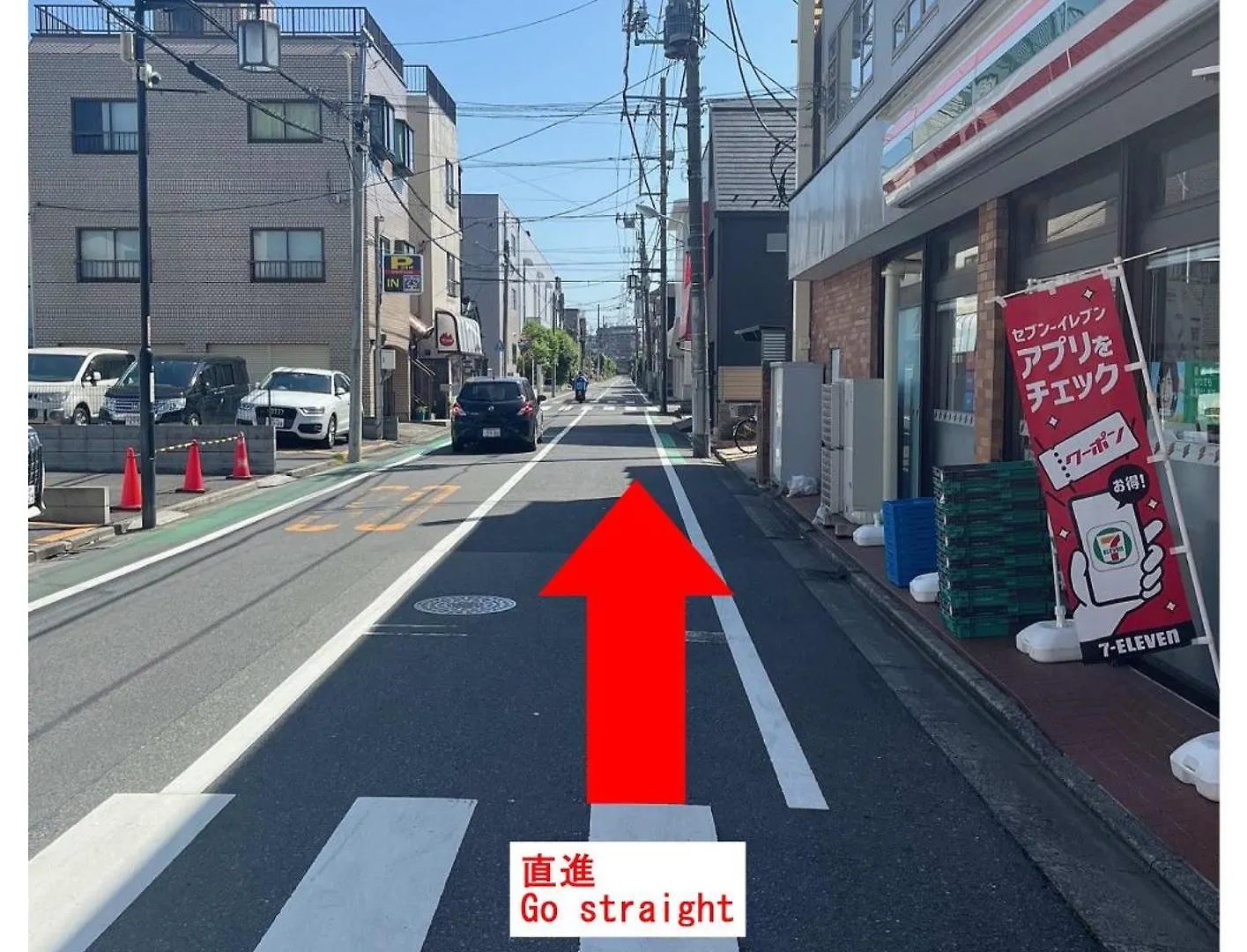 Βίλα 3Minutes From The Station Close To Asakusa, Tokyo Station And Narita Airport